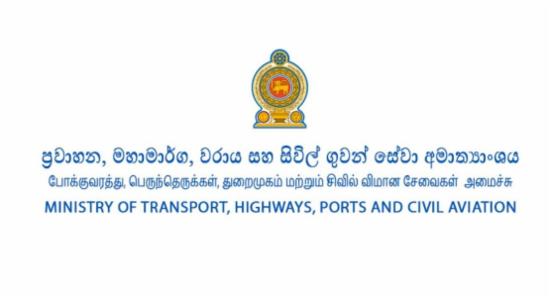 Palali Terminal Expansion to Complete in Mid '27